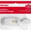 УЗО THERMEX 16А универсальное (10мА) (В блистере)