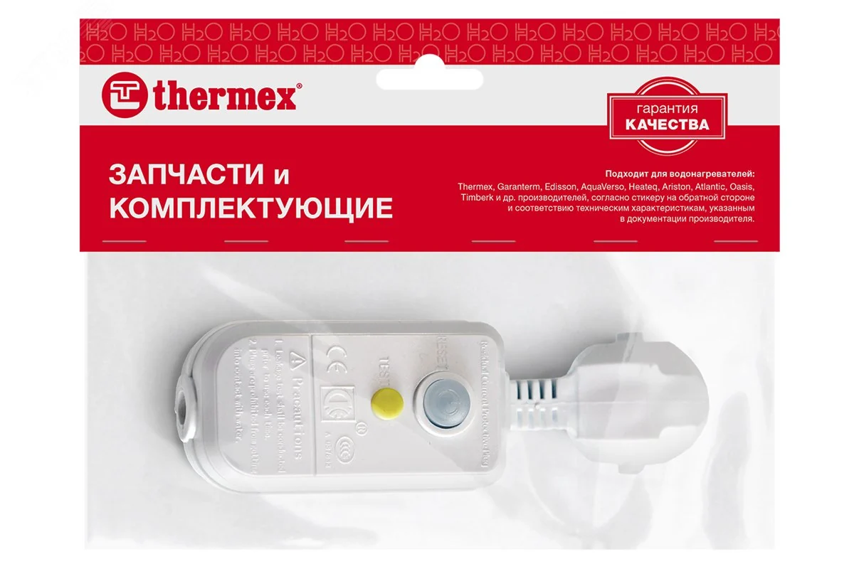 УЗО THERMEX 16А универсальное (10мА) (В блистере)