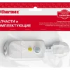 УЗО THERMEX 16А универсальное ( в блистере)
