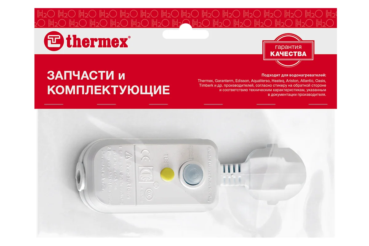 УЗО THERMEX 16А универсальное ( в блистере)